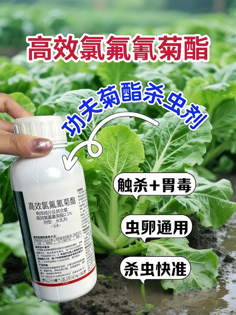 广元代生中心:农药对供卵代生妈妈的危害